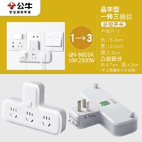 Один -Three -General Control Switch [PINFRAME]