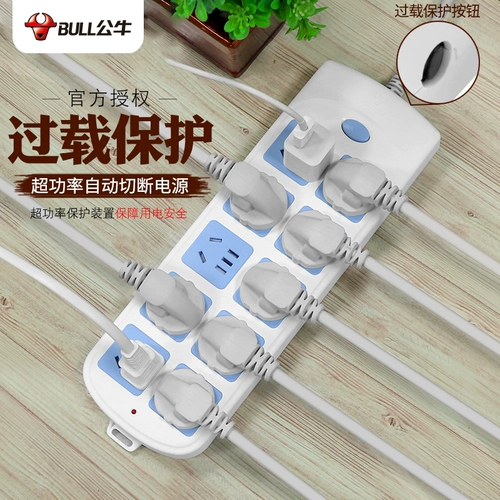 Защита от перегрузки бычья подключаемое плагин с мультифункциональной панелью многофункциональной панели GN-605 GN-605