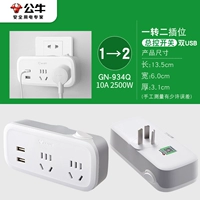 Два раза с двумя USB