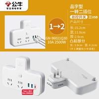 Один -two общий переключатель управления с 3 -й портом C Port 30W Fast Charge