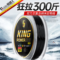 Leader Laliwang imported fishing line green sturgeon big main line sub line super soft giant nylon line