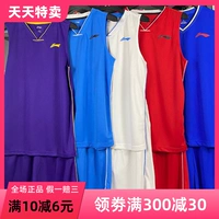 Li Ning, футбольная форма, баскетбольная форма, дышащий жилет