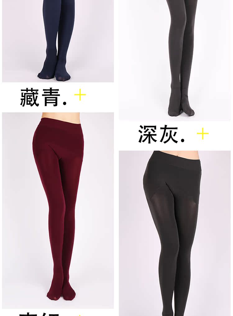 Quần legging màu da thịt của phụ nữ Pierre Cardin cộng với nhung mùa đông màu da quần lửng dày cộng với đôi tất chân nhung sáng màu quan tat nu