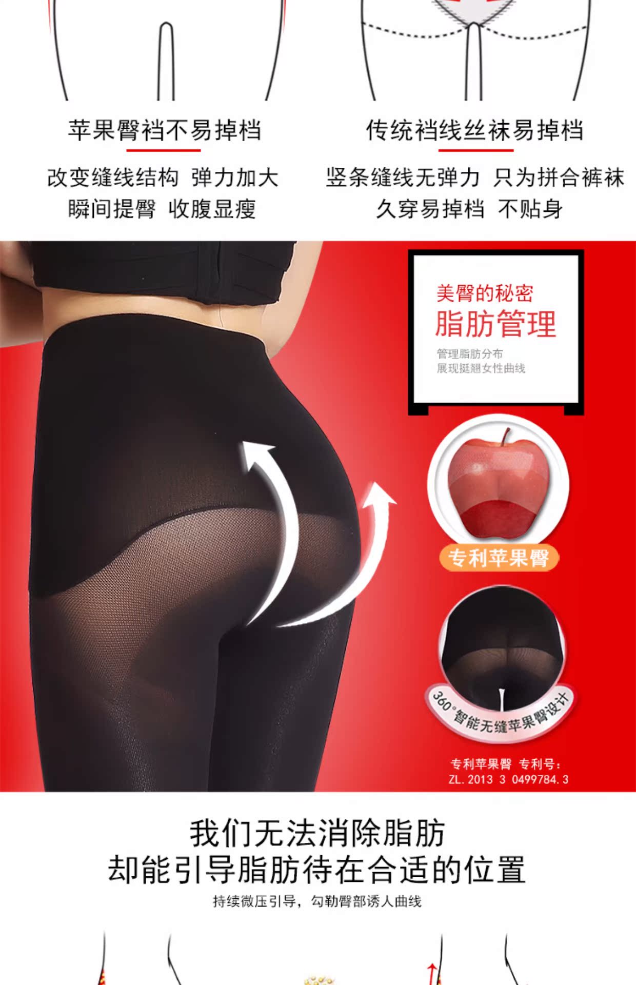 Vớ vớ của Pierre Cardin cho nữ mùa xuân và mùa thu vớ đầy đủ liền mạch táo áp lực hông mùa thu và mùa đông quần lót dày tất vớ nam nữ đẹp