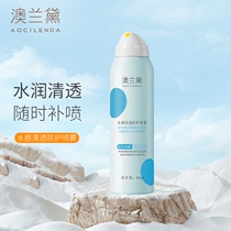 Australia Lauder Maternity Protective Spray Special Sunscreen Isolation Cream Lactation Can Be Used During Pregnancy Official