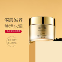 Australia Landei Pregnant Woman Face Cream Special Moisturizing Cream Pregnancy Water Replenishing Moisturizing Postnatal Breastfeeding Late Cream Official