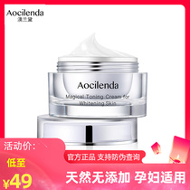 Australia Landei Pregnant Woman Vegan Cream Special Sloth BB Cream Natural Pure Isolated Breastfeeding Pregnancy Available Color Makeup