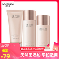 Australia Landei Pregnant Woman Skin Care Products Cosmetic Special Natural Pure Water Tonic Breastfeeding Pregnancy Suit