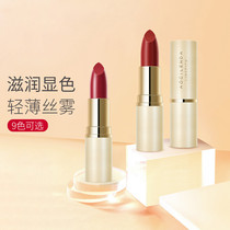 Australia Landei Pregnant Woman Lipstick Special Pregnancy Natural Plant Pure Breastfeeding Period Available Color Makeup Cosmetic