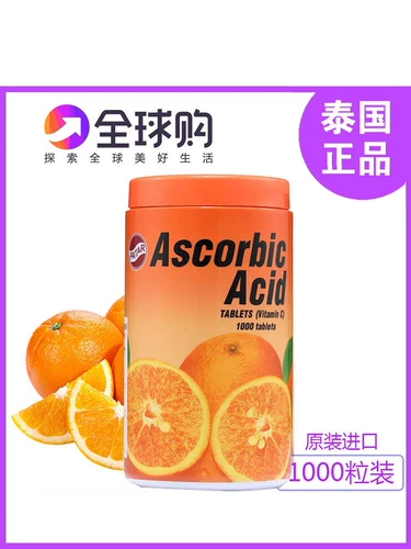 Таиланд Патар Аскорбиновая кислота витамин ДД витамин VC сахар жел