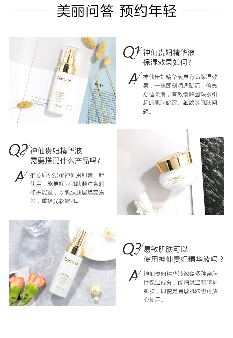 Van Goghlin Immortal Lady Essence 40ml Chăm sóc da mặt Làm se khít lỗ chân lông Làm sáng nếp nhăn dưỡng ẩm serum ahc màu đỏ
