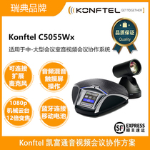  Konftel C5055Wx 20-person Bluetooth conference call audio and video conference office omnidirectional microphone