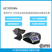 Large conference office high-definition audio-video camera solution omnidirectional microphone in UC1055Wx