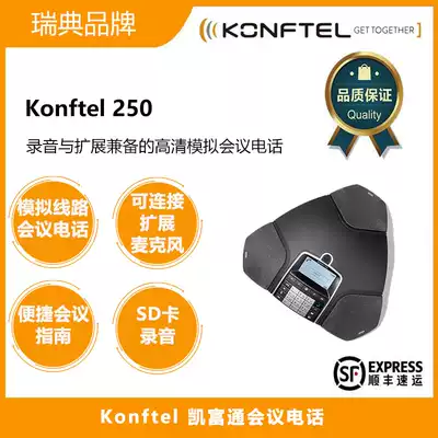 Konftel 250 Audio for Analog Office Video Transport Conference Telephone with Both Recording and Expansion