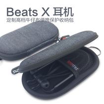 Suitable for Beats X sports Bluetooth headset storage bag Huawei FreeLace headphone bag portable storage box