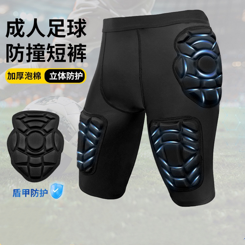 Football Anti-Collision Shorts, Summer Adult Basketball Training and Competition Sports Tights, Cycling Roller Skating Rugby Protective Gear