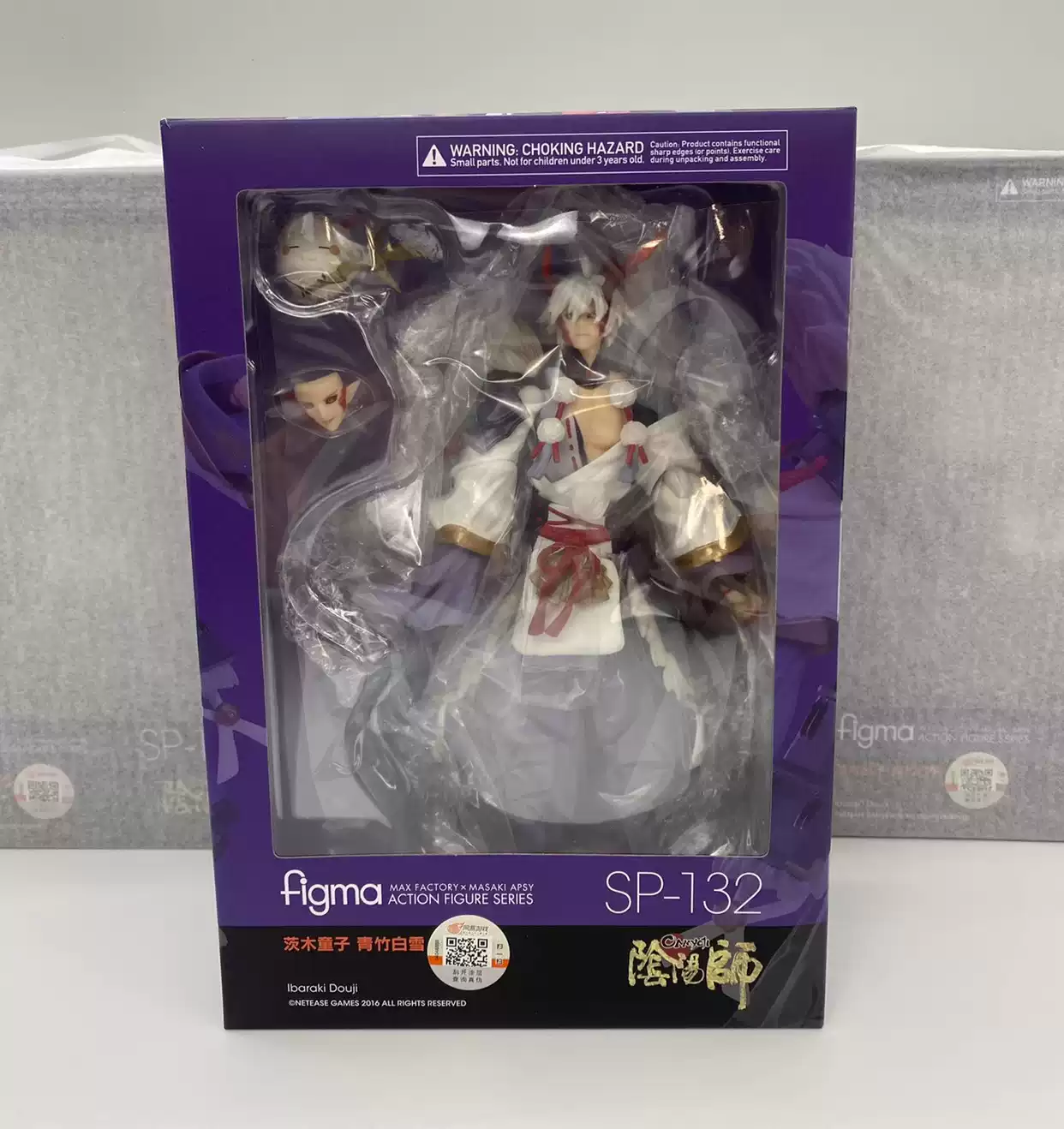 正版現貨網易陰陽師茨木童子可動模型擺件模型figma 肥姑媽-淘寶Taobao 