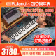 ROLAND 롤랜드 XPS10/30/FANTOM08/JUNO-DS88-key 전자 신디사이저 어레인지 키보드 61