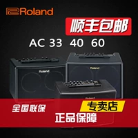 Loa Roland Roland AC33 AC40 AC60 RW Hộp điện dân gian Loa Acoustic Loa - Loa loa loa karaoke jbl