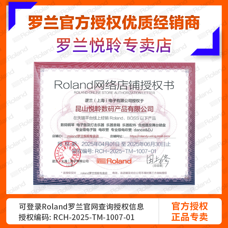 ROLAND罗兰音箱KC系列：电鼓玩家的福音，如何选择最适合你的那款？
