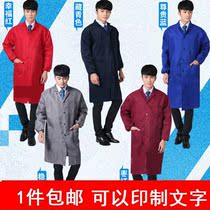 Mens increased length of labor insurance cover large size 200 Jin overalls coat auto repair dirty handling clothes