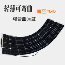 190w semi-flexible RV-black solar panels semi-flexible solar panels silicon single crystal 2mm