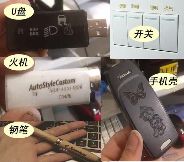 Мобильный 1.JPG