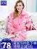 Đặc biệt hàng ngày đồ ngủ mùa đông nữ san hô nhung ba lớp dày ấm áp quilted phụ nữ flannel dịch vụ nhà phù hợp