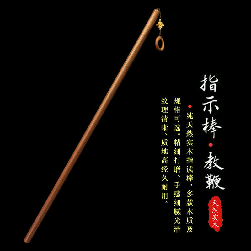 Solid Wood Black Walnut Pointer Stick for Teachers, Handheld Teaching Stick, Round Wooden Stick for Teachers, Teaching Pointer Stick Solid Wood Black Walnut Pointer Stick for Teachers, Handheld Teaching Stick, Round Wooden Stick for Teachers, Teaching Pointer Stick