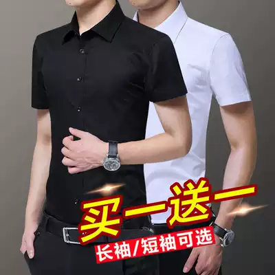 Long-sleeved shirt men's slim-fit business casual short-sleeved shirt spring and autumn pure black and white top summer work clothes