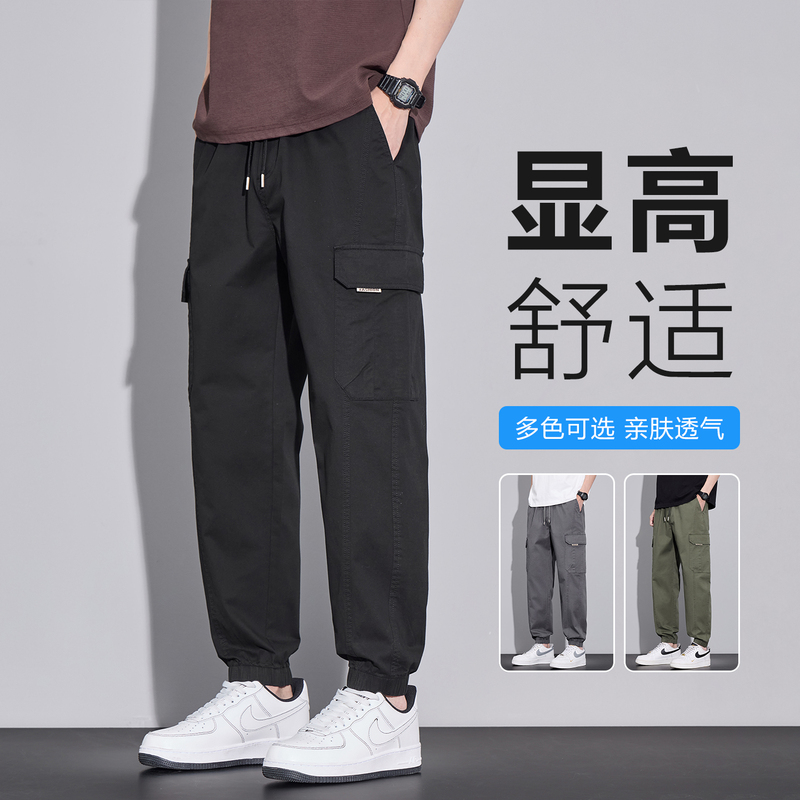 Men's Pure Cotton Cargo Pants, Thin Casual Pants, 2026 Summer New Trendy Brand, Loose Jogger Harem Long Pants Men's Pure Cotton Cargo Pants, Thin Casual Pants, 2026 Summer New Trendy Brand, Loose Jogger Harem Long Pants