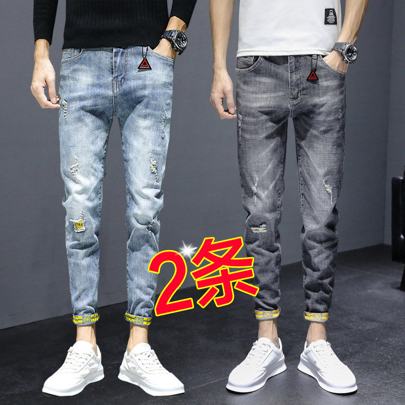 Jeans Men's boomers Broken Hole in small feet Summer thin 2022 New summer casual men's 90% pants
