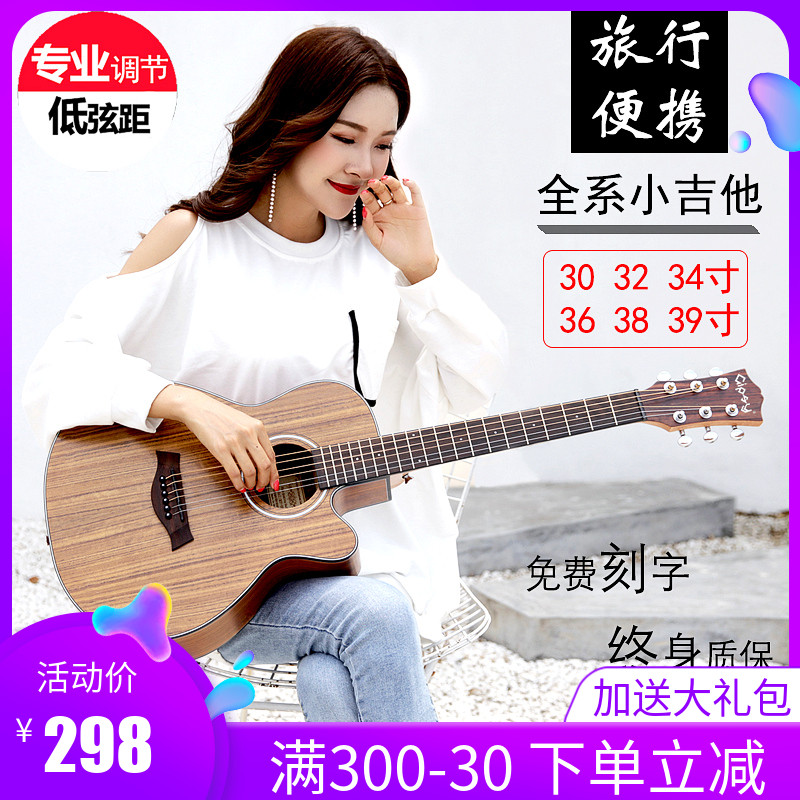 Gipsy folk 36 38 inch guitar 34 39 round notch portable children's and men's primary school examination travel electric box