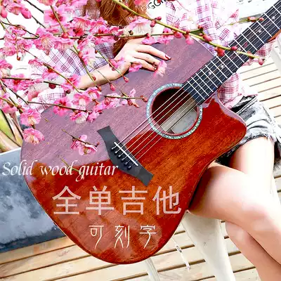 Gipsy plus shock full veneer guitar folk 40 41 inch full veneer solid wood 36 inch finger bomb electric box men and women left hand round