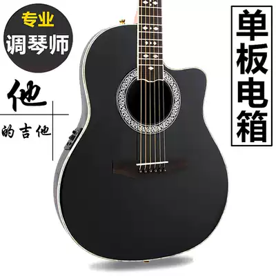 Gipsy folk veneer guitar 39 40 inch 41 inch grape hole Huang Jiaju ultra-thin black electric box beginner