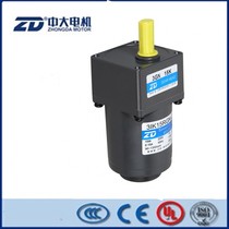 ZD CUHK 15W Throttle Motor 3IK15RGN-C Automatic Dumplings Machine Commercial Dumplings Special Exchange Motor