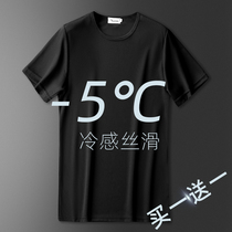 Summer Ice Silk T-Shirt Short Sleeves Ultra Slim Man Big Code Loose Mens Middle-aged Round Collar Casual Speed Dry clothes