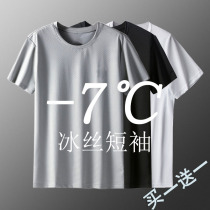Men Short Sleeve T-shirt Summer 2022 New Ice Silk Speed Dry Mesh Semi-Sleeve Undershirt Workwear Trend Compassionate T