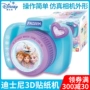 Disney 3D sticker máy ma thuật máy ảnh hướng dẫn DIY sản xuất âm thanh nổi trẻ em cô gái đồ chơi kim cương dính sơn - Handmade / Creative DIY đồ chơi mẫu giáo