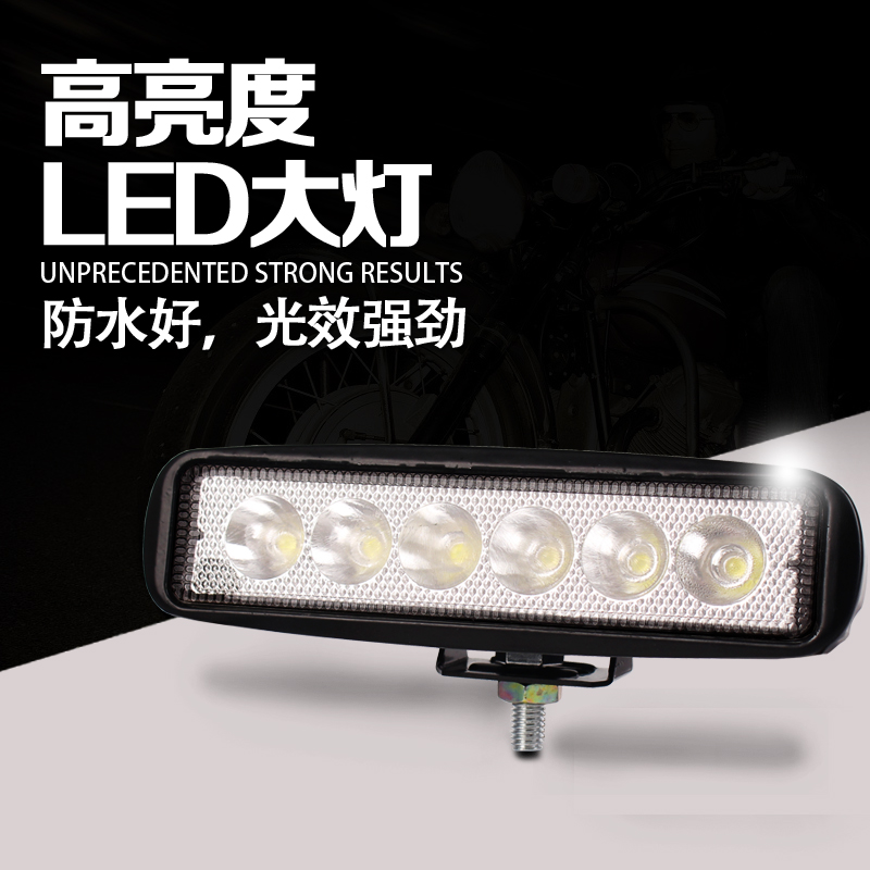 Locomotive Living Room Lamp External Super Bright Spotlight Living Room Light 18W Small Strip A-shaped Cross Country Spotlight Day Row Light Paving