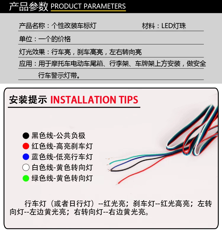 Xe máy điện điều chỉnh đèn hậu LED đèn phanh bật đèn tín hiệu biển số chống va chạm STOP tấm biển số bảng chống nước - Đèn xe máy