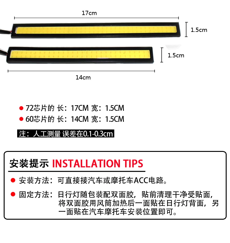 Đèn LED chạy ban ngày mỏng không thấm nước phổ biến, đèn LED chạy ban ngày - Đèn xe máy đèn led cho sirius