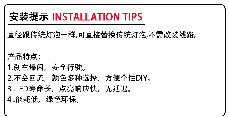Xe hơi và xe máy Xe điện 12 volt bóng đèn LED bóng đèn đuôi nổi bật bóng đèn dài phanh nhấp nháy - Đèn xe máy đèn led pha xe máy