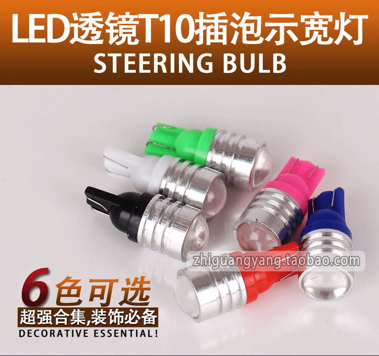 LED xe máy bóng đèn T10 chèn bong bóng hiển thị chiều rộng đèn chạy ban ngày với ống kính nhỏ sửa đổi đèn - Đèn xe máy đèn sương mù xe máy