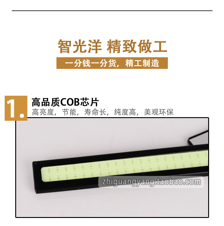 Đèn LED chạy ban ngày mỏng không thấm nước phổ biến, đèn LED chạy ban ngày - Đèn xe máy đèn trợ sáng l9x