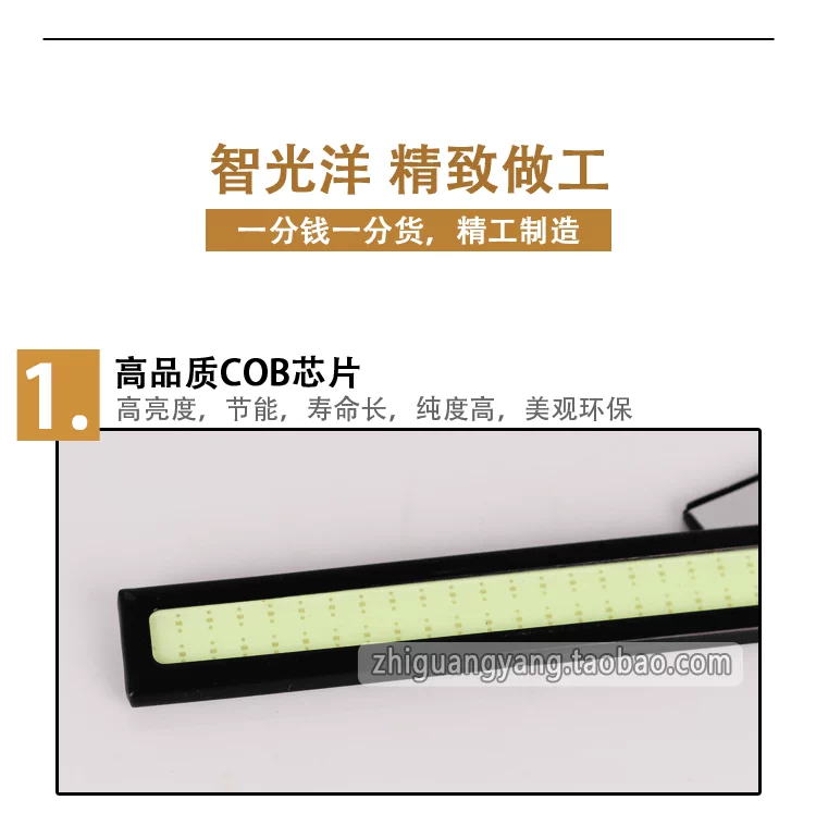 Đèn LED chạy ban ngày mỏng không thấm nước phổ biến, đèn LED chạy ban ngày - Đèn xe máy đèn led cho sirius