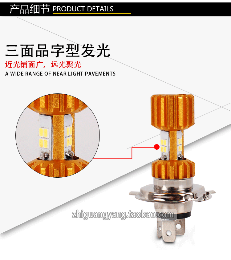 Đèn xe máy, cháy rừng, vuốt đơn, ba cạnh, đèn pha đôi xe điện ba chấu H4, đèn pha sửa đổi, 24W - Đèn xe máy đèn led 7 màu xe máy