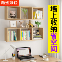 Wall shelf hanging wall cabinet wall cabinet wall cabinet living room bookcase storage rack hanging wall cabinet creative grid decoration cabinet