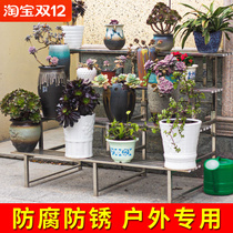 Net red stainless steel flower rack Shelf shelf shelf ladder balcony wall plant stand iron flower pot stand