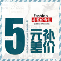 Special 5 yuan subsidy link